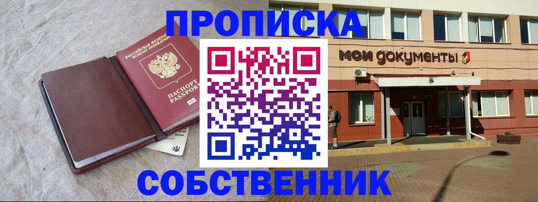 временная регистрация госуслуги в Пермском крае