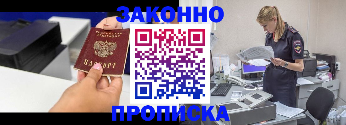 регистрация для дет. сада в Пермском крае